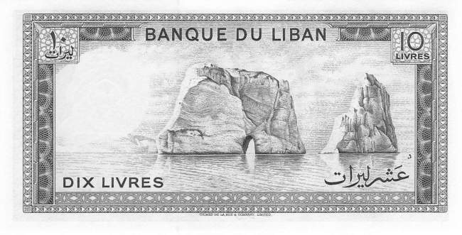 Libanon 10 Livres p63f 1986